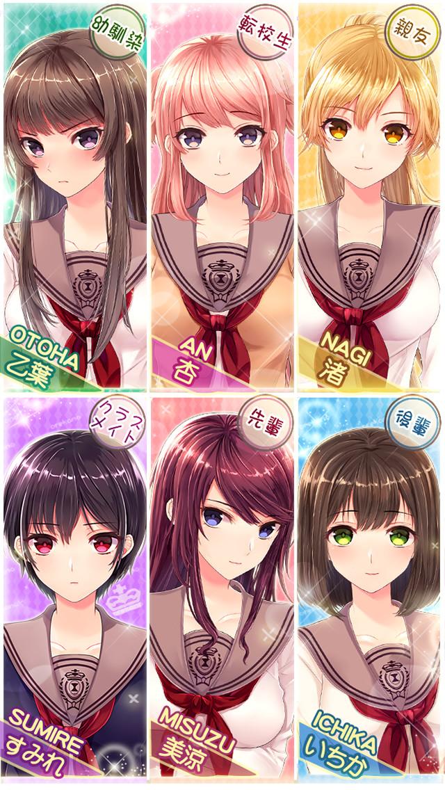 俺の彼女が2人とも可愛すぎる！ Screen 2