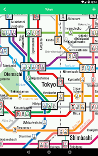 Global Metro Lite Screenshots 13