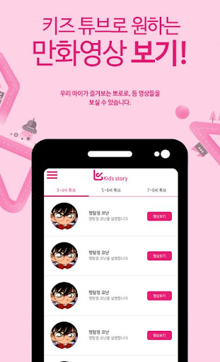 【免費攝影App】어린이집어플 우리아이 활동사진 :: 키즈스토리-APP點子