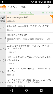 ABC 2014 Winter Screenshots 0