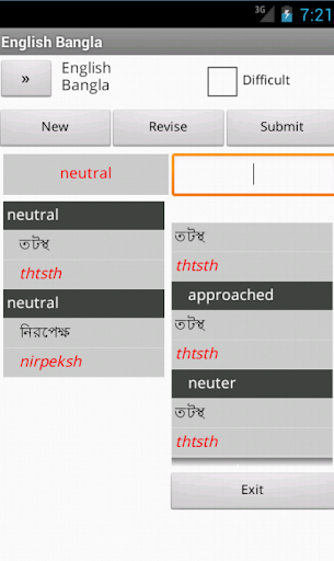 免費下載書籍APP|Bangla English Dictionary app開箱文|APP開箱王