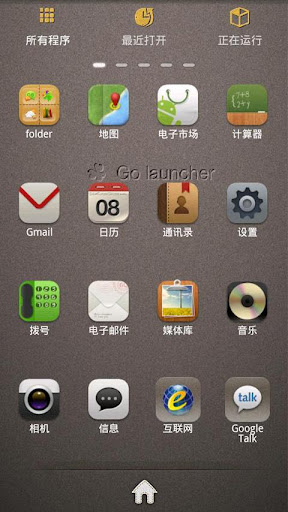 Business Go Launcher EX Theme v1.6