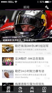 How to get 赛车线 patch 1.0.0.1 apk for pc
