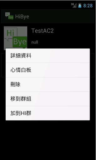 免費下載社交APP|HiBye app開箱文|APP開箱王