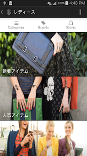 ShopStyle by POPSUGAR Screen 2
