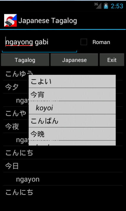 Tagalog japanese dictionary android apps on google play