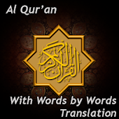 Al Quran by Word Translation