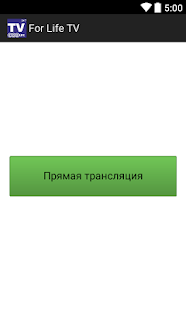 Free For Life TV APK