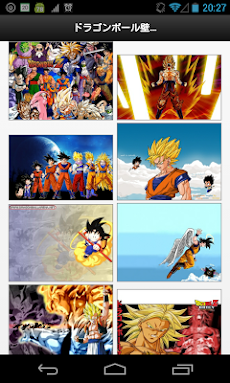 Dragon Ball ドラゴンボール Hd壁紙2 Androidアプリ Applion