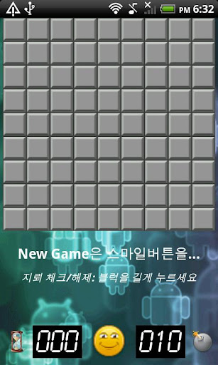 Minesweeper for Android