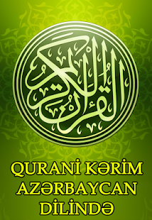 Quran - Azerbaycanca Screenshots 0