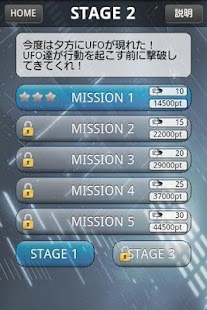 How to install UFO Busters 1.3 unlimited apk for laptop
