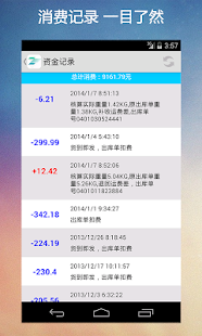 Lastest 转运中国 USZCN APK