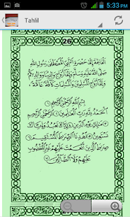 Download Yasin Tahlil Doa APK for Laptop  Download 