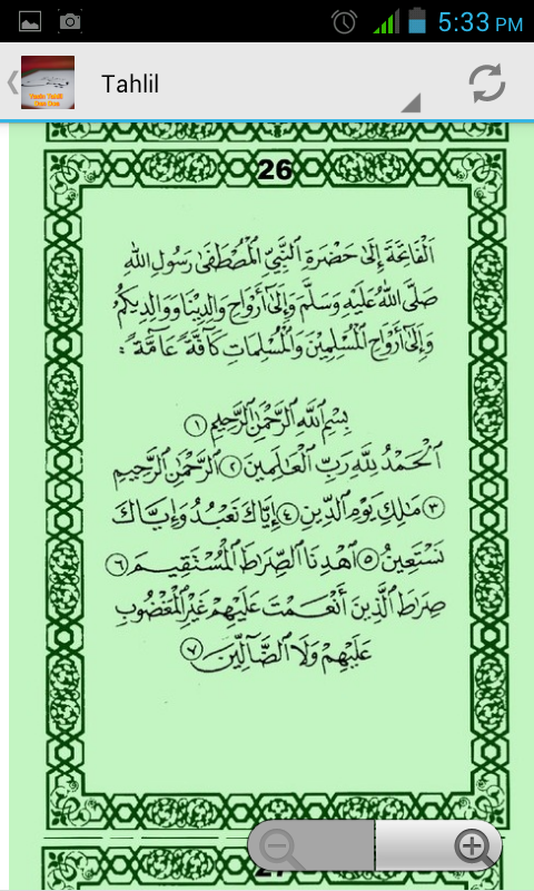 Surat Yasin Dan Doa Tahlil / Surah Yasin Dan Tahlil (Doa Yasin Dan Doa Tahlil) - Baik itu secara sendiri atau bersamaan, mengamalkan yasin dan tahlil atau dengan kata lain.