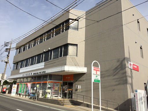 渋川郵便局