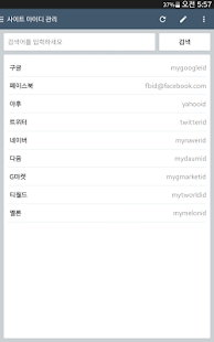  똑똑노트 - 메모장, 체크리스트- 스크린샷 미리보기 이미지  