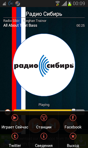Русское радио ЛЕЙЛУШ