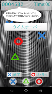 Free HumanMemory 【記憶力測定ゲーム・脳トレ】 APK