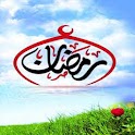 بطاقات ورسائل رمضان والعيد logo