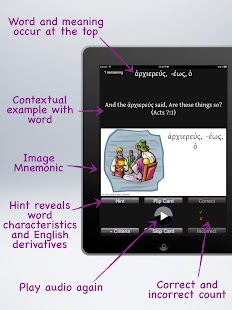 How to mod Mounce Multimedia Flashcards lastet apk for android