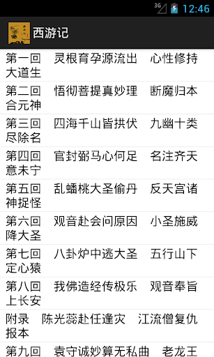 節能燈生產線,節能燈流水線,節能燈老化線-無錫市福泰電子設備有限公司