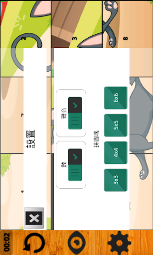 【免費解謎App】兒童益智遊戲免費下載-APP點子