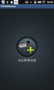 How to get P2Pwifihome 2.0.0 apk for pc