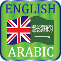 English to Arabic dictionary icon