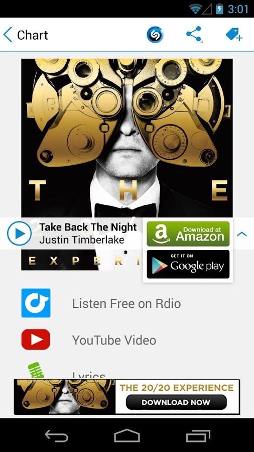 Shazam Encore - screenshot