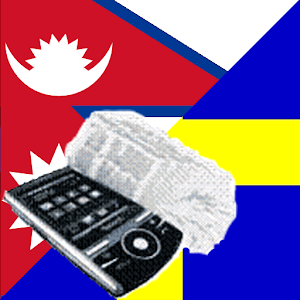 Nepali Swedish Dictionary
