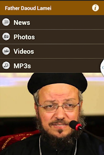 Daoud Lamei Screenshots 0
