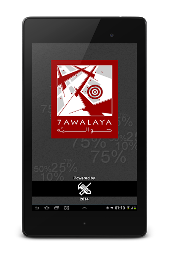 免費下載旅遊APP|7AWALAYA - Hawalaya - حـواليه app開箱文|APP開箱王