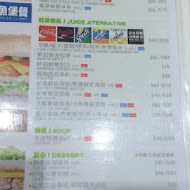 THEFREEN BURGER 樂檸漢堡