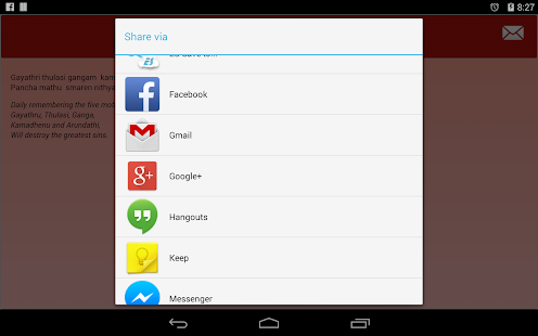 Daily Hindu Prayers Screenshots 13