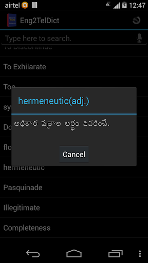 【免費書籍App】English Telugu Dictionary-APP點子