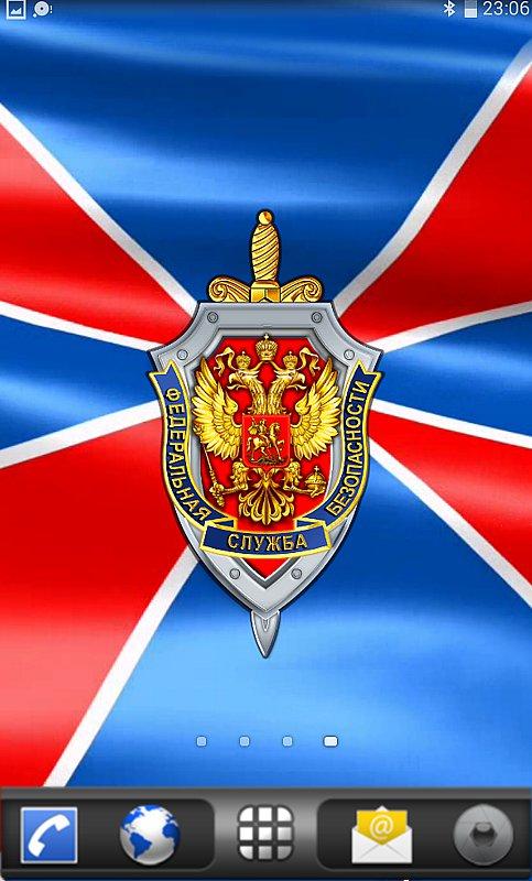 FSB Symbols Screen 1