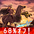 Deserter's2DX SPverのセール情報