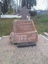 Afghanistan Memorial Andriivka 
