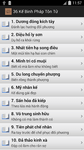 免費下載書籍APP|36 Kế Binh Pháp Tôn Tử app開箱文|APP開箱王
