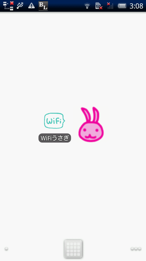 Android application Wi-Fi Rabbit Unlock Key screenshort