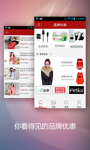 [App store] iphone變身SONY BRAVIA電視遙控器-media ...