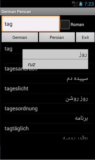 Persian German Dictionary
