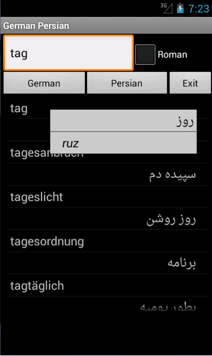 Android application Persian German Dictionary screenshort