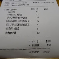 Capricciosa 卡布里喬莎