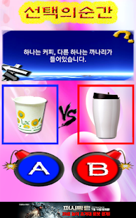 How to install 복걸복테스트 1.1 mod apk for laptop