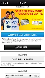 Shukran - screenshot thumbnail