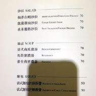 鬍子叔叔義麵工坊