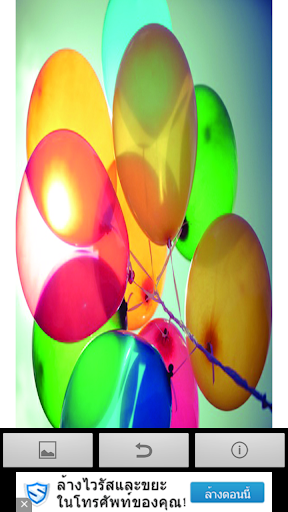 Balloon Wallpaper