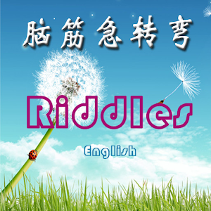 Riddles 2.1